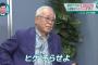 野村克也「O型とB型は最強　A型はダメ」