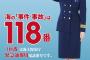 今のAKB48には篠田麻里子のような背の高いモデル型のメンバーが必要だと思う？