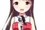 【画像】アイドルの私物オークションサービス開始→闇が深いｗｗｗｗｗ