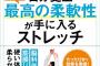 中国人「日本衰退の理由分かった。日本人は柔軟性に乏しく、積極的に外に行って吸収する気がない」