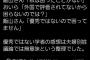 【画像】ひろゆきさん、博士（文学）の研究者を完全論破してしまう…