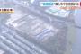 “負担割合”県と市で意見割れる　新サッカースタジアム　広島