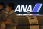 【悲報】ANA「20万やるから2年間休職してくれ」