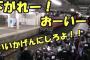 【悲報】撮り鉄さん、またも民度の低さを露呈してしまうwwwwwwwwwwwwwwwwwwwwwwww