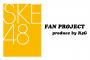 「SKE48 FAN PROJECT produce by R4G」が始動！熊崎晴香、佐藤佳穂、菅原茉椰がデザイン！