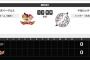 一軍試合実況　2月13日13:00～ 楽天－ロッテ (先発 ×中村稔) 練習試合