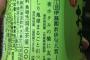 【画像】9歳児、とてつもなく渋い俳句を詠んでしまうｗｗｗｗｗｗｗｗｗｗ