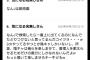 彡(^)(^)「まとめ民ってなんで5chにこないんやろ」まとめ民「猿山のなかに入りたいと思うか？」