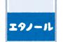 【悲報】足立区民さん、とんでもないミスを犯すｗｗｗｗｗｗｗｗｗｗｗｗｗｗｗｗｗｗｗｗ