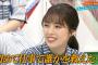 【悲報】齋藤冬優花「1期生が喋るの苦手なのはSHOWROOMが無かったから」