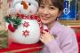 【画像】TBS・山本里菜アナの顔、可愛すぎない？？？？？？？？