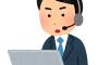 IT業界に居るやつ衝撃的なこと言われた経験書いてけ
