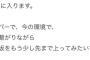 【乃木坂46】これって・・・生田絵梨花、その時は近いのかもしれない・・・