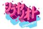 【乃木坂46】うおおお！生放送で〝サヨナラの意味〟ｷﾀ━━━━(ﾟ∀ﾟ)━━━━!？