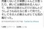 旦那が妊娠体験で7ｋｇの重りを付けるも「楽勝じゃん」と言って腹筋してしまう。→ 女さんブチギレ