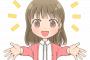 【画像】aikoさん、ワンチャンありだったｗｗｗｗｗ