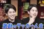 内田篤人「白髪がすごいのよ、僕は」　現役時代染めていた…「最近めんどくさいなって」「白髪の似合うおじさんになりたい」