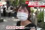 【悲報】日本人、マスクを外すタイミングを失う
