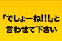 ≠ME (ノイミー)新曲MVが櫻坂MVに3時間で追い抜かされるｗｗｗｗｗ