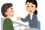 【急募】『市役所』に自信ニキ助けてwwww