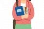 【画像】パパ活をやめた女子大生が語る「心の傷」がコチラ