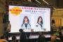 【SKE48】大場美奈と石川花音が出演「あいちの観光展@イオンモール幕張新都心」の現地写真がこちら！