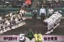 なんJ民「今年のセンバツは市立和歌山と仙台育英の双璧」ワイ「アホくさw普通に大阪桐蔭優勝やろ」