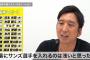 阪神次期監督藤川球児さん「5番サンズ（.500 3本 7打点 OPS.2.038）は浅い」