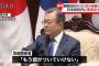 米韓軍当局が北朝鮮ミサイルめぐり協議、日本との協力の重要性に言及…GSOMIA破棄論議で情報協力低下！