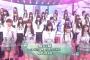 【AKB48】CDTVで歌った「桜の木になろう」は10年ぶり、「桜の栞」は11年ぶりに音楽番組で披露されたらしい！！！