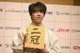 藤井聡太「ケーキ」店員「品切れです」藤井聡太「ケーキ」店員「だから品切れで…」