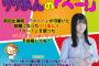 【乃木坂46】この妹祭りの企画、めちゃくちゃ重めで笑う・・・