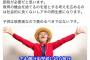 【朗報】ひろゆき、ゆたぼんの父に論破されるもお得意の論点すり替えと人格攻撃でなんとか勝利