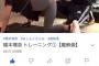 【悲報】橋本環奈が筋トレしてるだけの動画、なぜか885万回も再生されてしまう