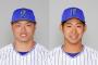 【公示】細川と池谷が登録抹消