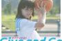 橋本愛、騒音トラブルに逆ギレ報道でイメージダウン！熊本帰省中に下の階の住民から苦情受け「忍び足で過ごせと？」