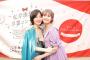 【SKE48】佐藤すみれ「珠理奈は本当に頼もしく愛おしい存在でした。これからは自分のために時間を使うんだよ