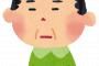 【悲報】オタクさん、完全に企業に舐められていることが判明ｗｗｗ
