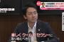【画像】日本の未来を考える男、小泉進次郎さんのこれまでの発言と行動ｗｗｗｗｗｗｗｗｗｗｗｗｗｗｗｗｗｗｗｗｗｗｗｗｗｗｗｗ