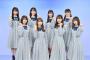 日向坂46が「高校生クイズ」メインサポーターに就任 乃木坂46からバトンタッチ