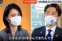 【悲報】小泉進次郎環境相、ちょっとだけやばい