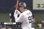 【朗報】オリックス杉本ラオウさん、ガチで覚醒する
