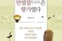 韓国紙「万葉集の起源はウリナラ」