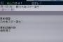 【乃木坂46】乃木中、選抜　 お試し、アンダー スタ誕、4期生