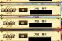 【プロスピA】交流戦の感想言ってけ