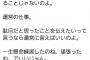 【正論】Twitter民「アイドルに駄目出しをするのはヲタではなく運営の仕事」【AKB48G・AKB48グループ】