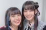 スカスカ前髪、太眉メイクの若い女をすこれない O・GちゃんのなんJ民w恥ずかしくないの？（※画あり）