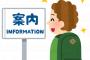 【悲報】漢字、ひらがな、カタカナの三種もある日本語の真実がコレｗｗｗｗｗｗｗｗｗｗ