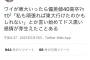 【画像】東大生「東大受かった」高卒母親「私もガチれば受かったな」東大生「……は？」