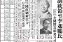 【神画像】昔の韓国語、ほとんど読めるｗｗｗｗｗｗｗｗｗｗ